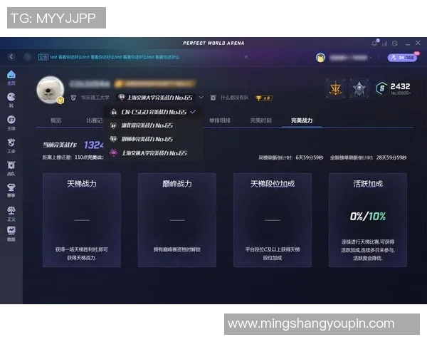 CSGO技术排行榜揭晓TES战队荣登榜首引发热议