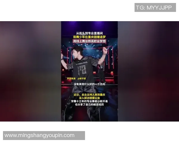 刘军专访:从街头到舞台的蜕变与坚持之路 刘军专访:从街头到舞台的蜕变与坚持之路