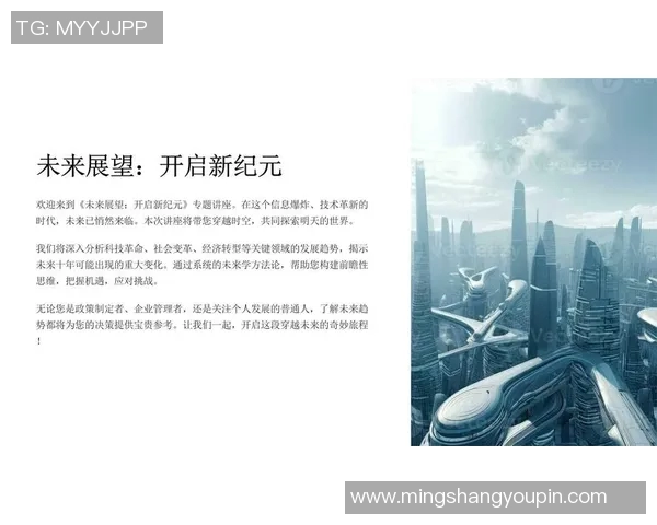 南京羽毛球队的转型升级之路与未来发展展望 南京羽毛球队的转型升级之路与未来发展展望