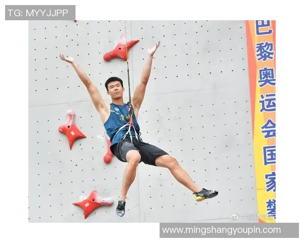 武汉攀岩队速度提升之路探讨与训练经验分享