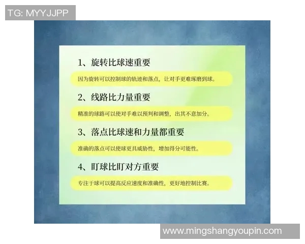 赛后分析：北京网球队与上海网球队的战术意识与表现对比