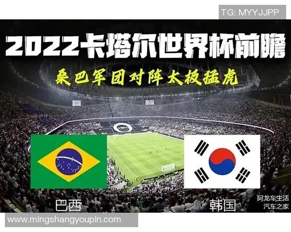 卡塔尔与巴西热身赛精彩对决展现足球魅力与技术较量 卡塔尔与巴西热身赛精彩对决展现足球魅力与技术较量