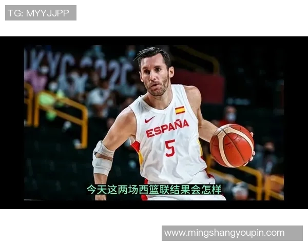 安道尔与曼雷萨的激烈对决揭示了西班牙篮球联赛的竞争魅力与发展潜力 安道尔与曼雷萨的激烈对决揭示了西班牙篮球联赛的竞争魅力与发展潜力