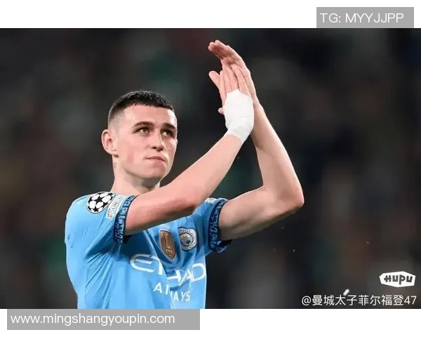 福登的崛起之路：从青训天才到英超明星的成长故事