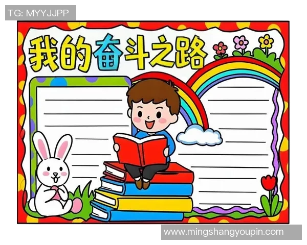 钟诚的奋斗之路与人生哲学探讨：从平凡到卓越的成长故事