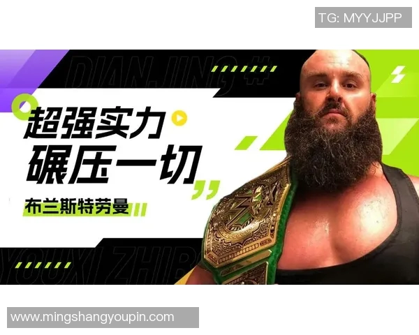 高波与斯特劳曼的巅峰对决谁能在WWE赛场上笑到最后