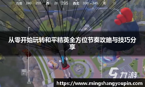 九游ninegame