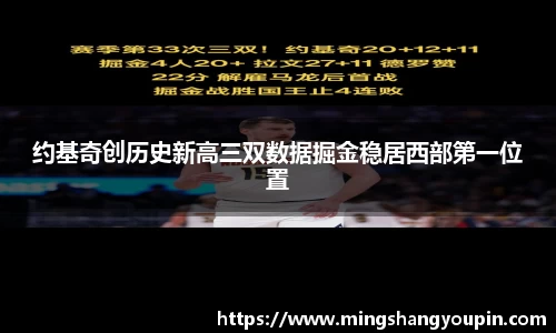 九游·体育